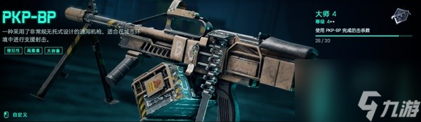 《战地2042》武器载具及专家图鉴 各类型武器属性一览