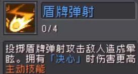 元氣騎士前傳領(lǐng)主攻略