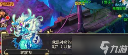 梦幻西游手游勇闯迷魂塔怎么冲榜 梦幻西游手游勇闯迷魂塔速通攻略