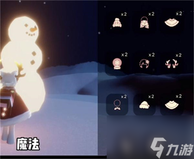 《光遇》2023年圣诞节兑换图介绍
