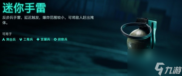 《战地2042》武器载具及专家图鉴 各类型武器属性一览