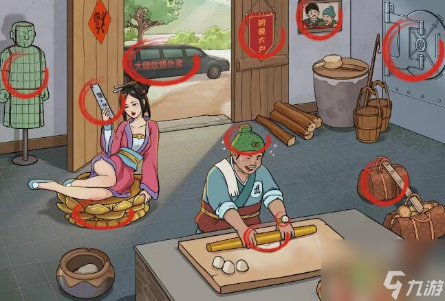 《文字玩出花》富得流油4怎么玩