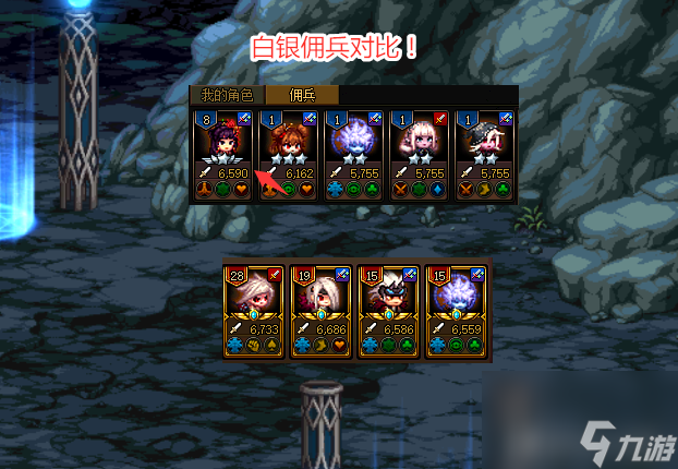 dnf冒险团佣兵玩法教学（dnf冒险团佣兵怎么快速升级）