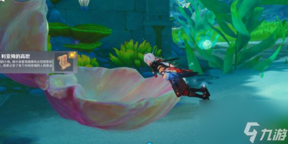 原神利亚姆的高歌宝箱获得方法