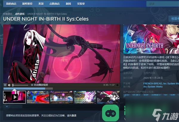 夜下降生2steam名称介绍截图