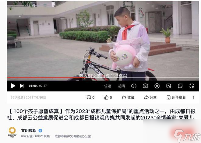 《蛋仔派对》：做知识的传递者，当孩子的守护者