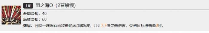 霧境序列卡池抽取建議 霧境序列抽卡指南