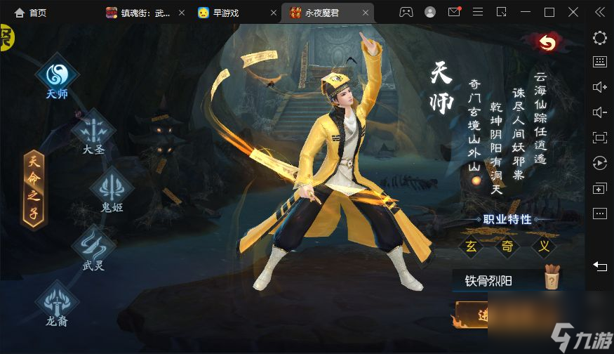 永夜魔君寵物榜如何沖榜-永夜魔君寵物榜沖榜攻略詳情