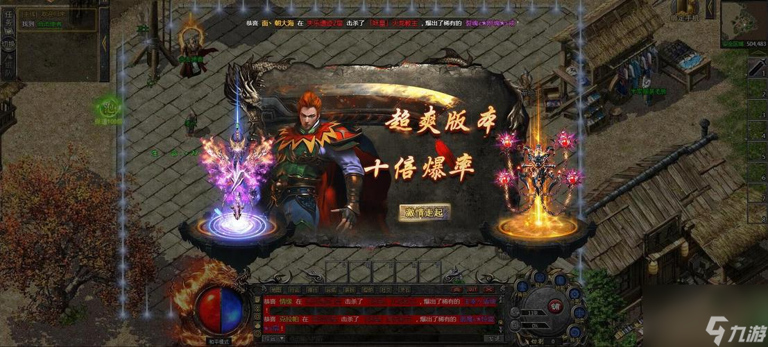 《武易》五行屬性各職業(yè)搭配解析（以游戲?yàn)橹鳎蛟鞆?qiáng)力戰(zhàn)斗陣容）