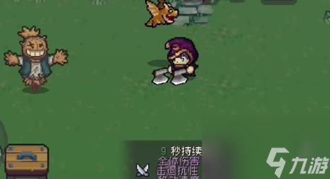 元气骑士前传风暴刺客攻略