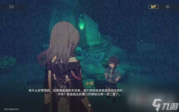 《崩坏星穹铁道》“初极狭，才通人”和“闭上我的眼”隐藏成就达成攻略