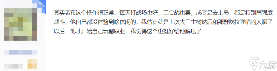 土豪有多奇葩？重金聘高战，大哥纷纷到齐却被叫去干农活