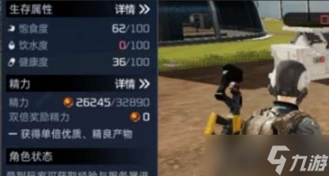 星球重启健康状态恢复方法介绍