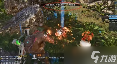 《星球重启》道路阻塞任务攻略分享