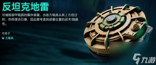 《战地2042》武器载具及专家图鉴 各类型武器属性一览