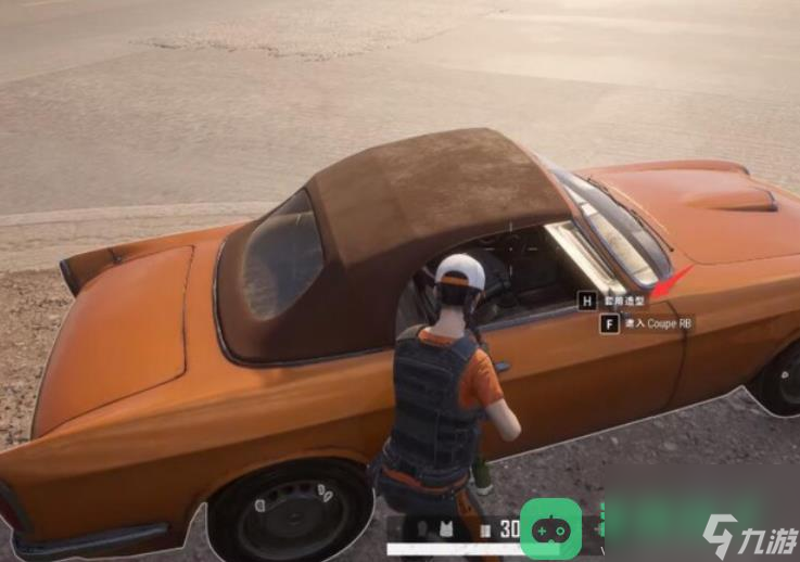 pubg车熄火滑行方法一览