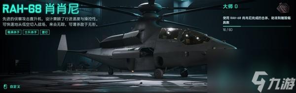 《战地2042》武器载具及专家图鉴 各类型武器属性一览