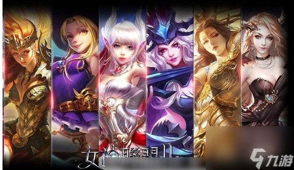 《女神联盟2》获得金币方法