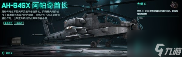 《战地2042》武器载具及专家图鉴 各类型武器属性一览