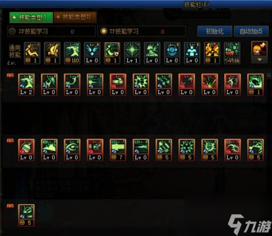 《DNF》枪炮师（女）神界新版本技能加点和护石符文推荐