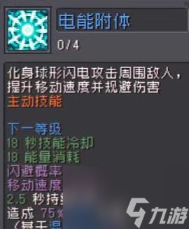 元气骑士前传风暴刺客攻略
