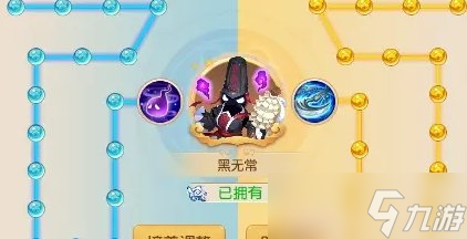 《梦幻西游手游》值得进阶的3星助战有什么 值得进阶3星的助战推荐截图