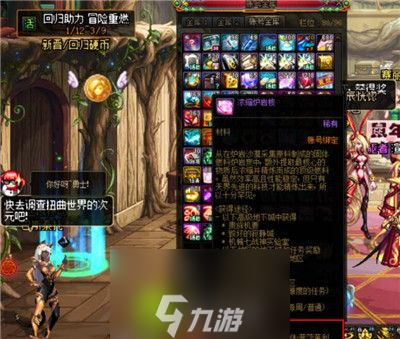 Dnf濃縮爐巖核在哪里兌換-dnf濃縮爐巖核兌換位置介紹