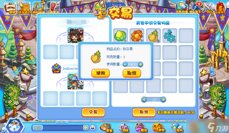 洛克王国硕果繁生活动攻略 硕果繁生活动奖励分享