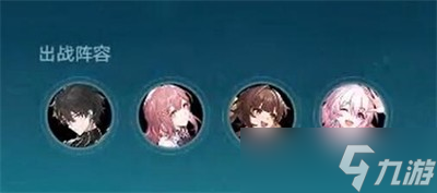 《崩坏星穹铁道》1.5降妖辑录偃息馆打法怎么搭配