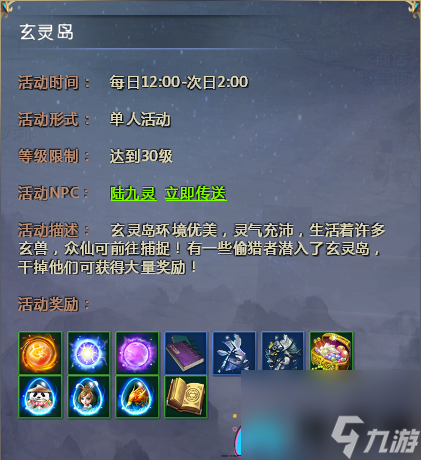 仙俠世界道具卡怎么獲得-經(jīng)驗(yàn)道具怎么收集流程