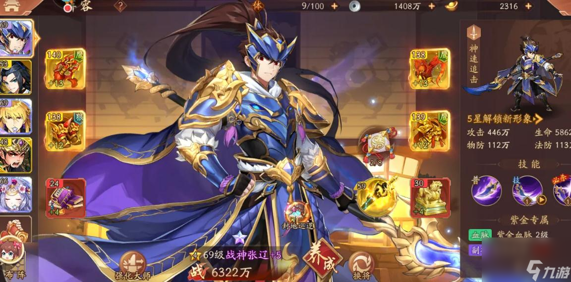 少年三国志2孙策技能是什么