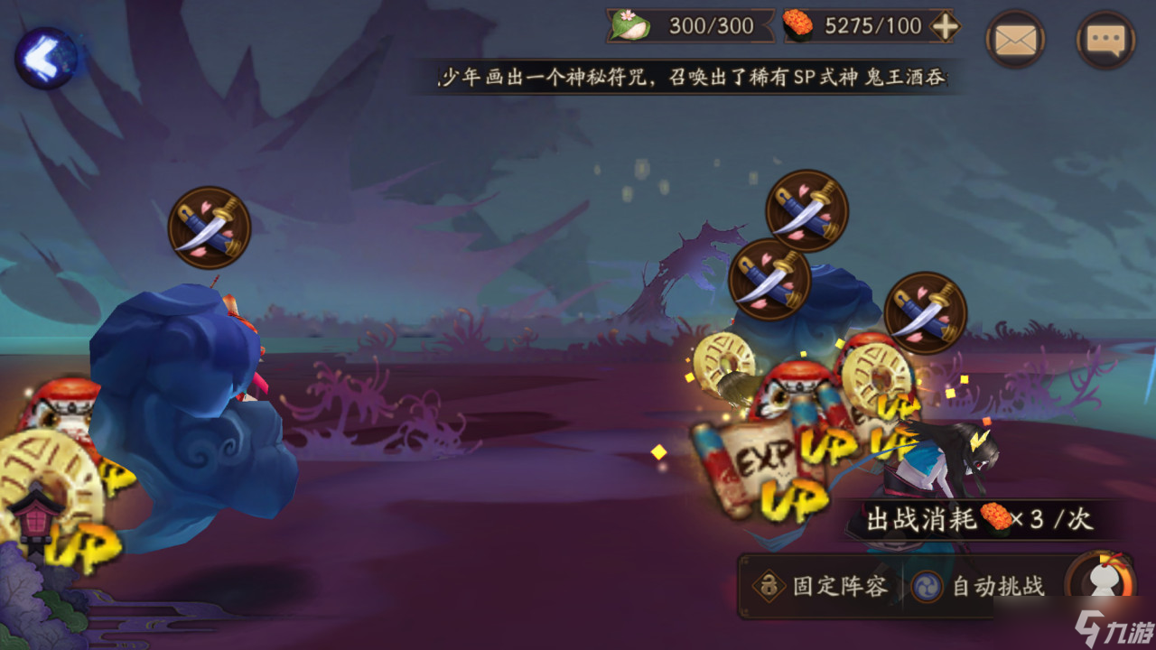 阴阳师探索副本怎么玩