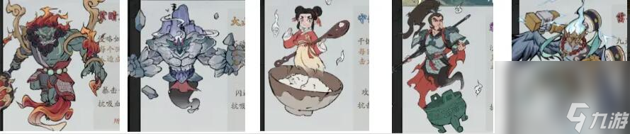 《寻道大千》奶盾流攻略