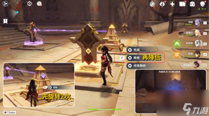 原神3.5版本迪希雅传说任务蝎尾鬃狮之章怎么完成