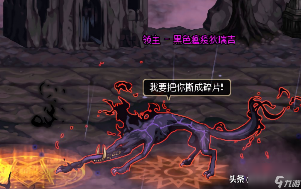 DNF第六使徒狄瑞吉的故事（地下城游戏狄瑞吉团本介绍）「已采纳」