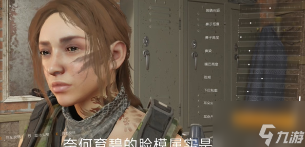 全境封锁2国服捏脸数据分享