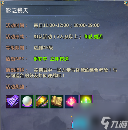仙俠世界道具卡怎么獲得-經(jīng)驗(yàn)道具怎么收集流程