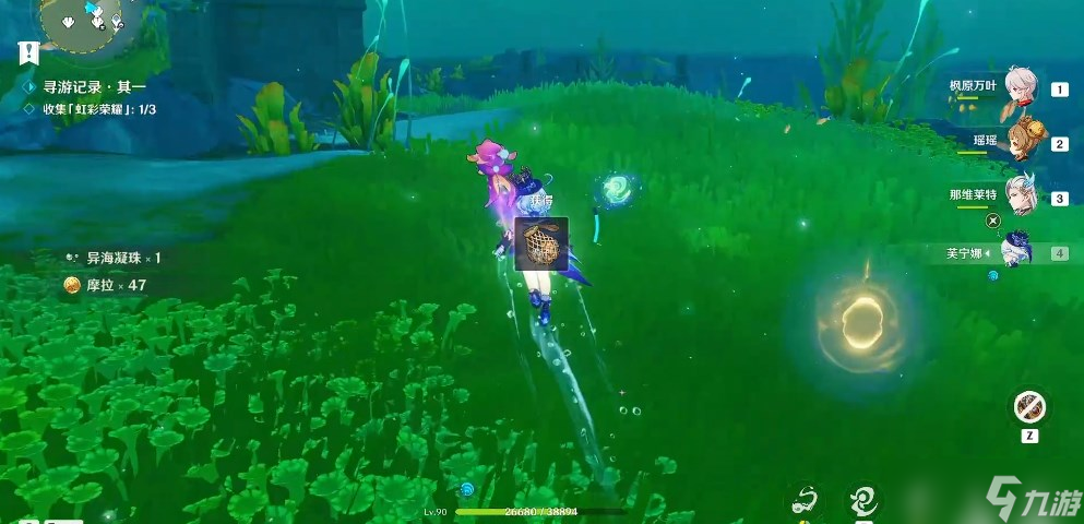 原神寻游记录其一活动攻略
