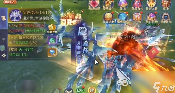 仙庭至尊攻略分享 新手开局玩法介绍