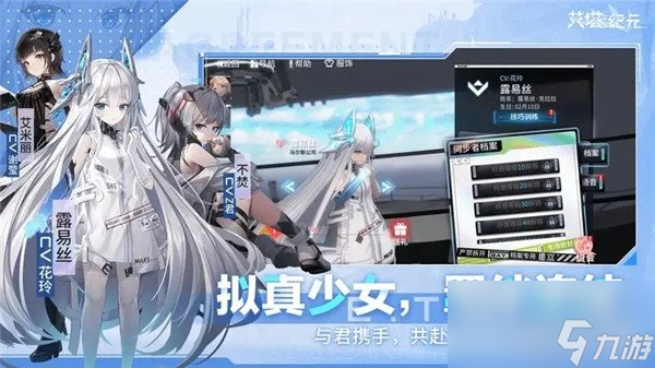 艾塔纪元乞巧值得培养吗 角色强度测评