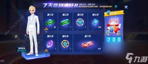 qq飞车手游荣耀勋章第五期什么时候开始荣耀勋章第五期开始时间