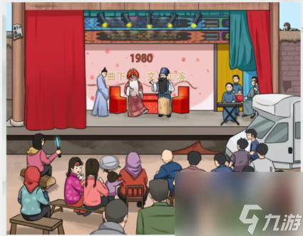 疯狂梗传怀旧演出怎么过-怀旧演出通关攻略