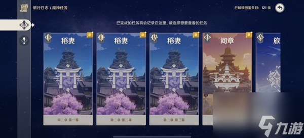 原神3.5送20纠缠是真的吗