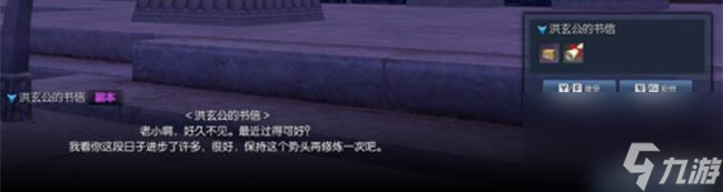 剑灵60级10星该怎么玩下去？