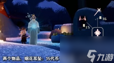 光遇2023烟花节什么时候开启 烟花节代币位置及物品兑换图