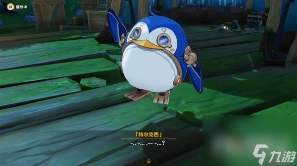 《原神》特尔克西的奇幻历险第一阶段任务攻略