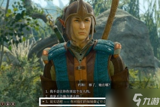 《博德之门3》卡哈密信在哪 卡哈密信获取攻略