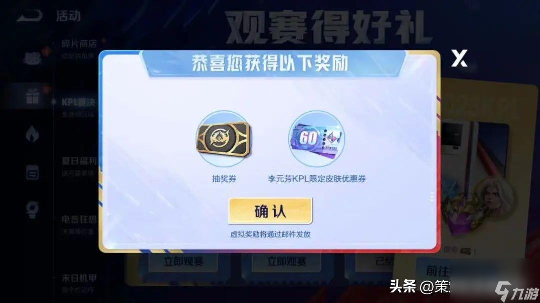 LOL李元芳新皮肤多少钱（李元芳新皮肤价格表）