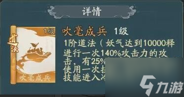 寻道大千搭配思路与闪避流多场景案例分享 具体一览