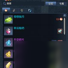 剑灵60级10星该怎么玩下去？